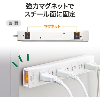 電源タップ サンワダイレクト