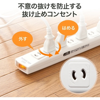 電源タップ サンワダイレクト