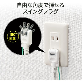 電源タップ サンワダイレクト