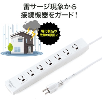 電源タップ サンワダイレクト