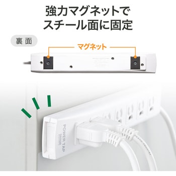 電源タップ サンワダイレクト