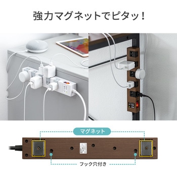 電源タップ サンワダイレクト