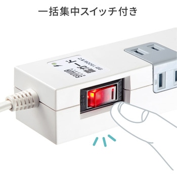 電源タップ サンワダイレクト