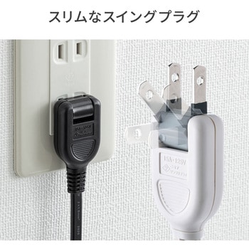 電源タップ サンワダイレクト