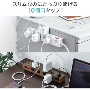 電源タップ サンワダイレクト