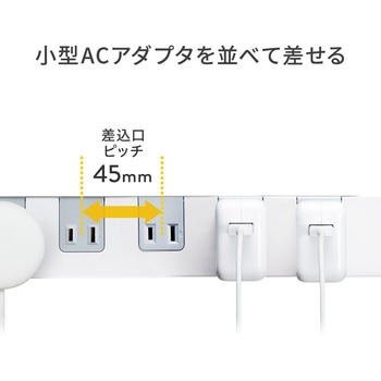 電源タップ サンワダイレクト