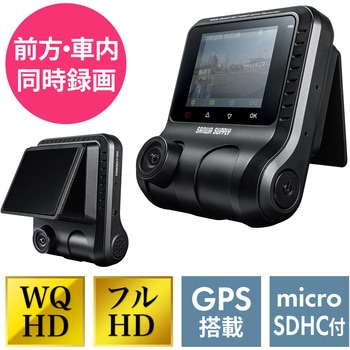 200-CARDR002 ドライブレコーダー 1個 サンワダイレクト 【通販