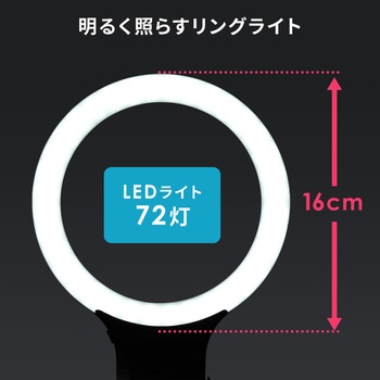 LEDライト サンワダイレクト