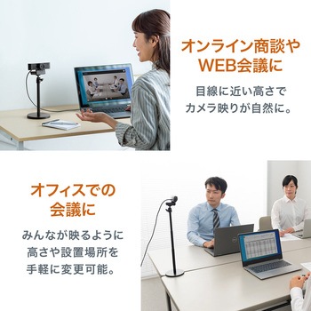 スタンド サンワダイレクト