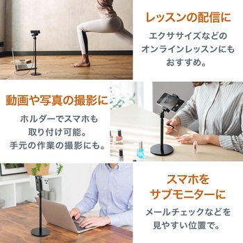 スタンド サンワダイレクト