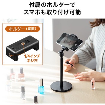 スタンド サンワダイレクト