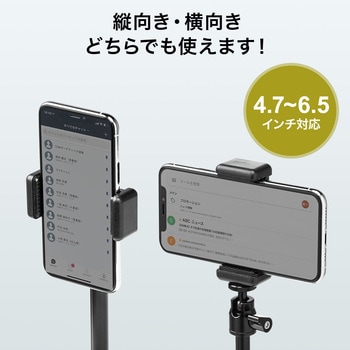 スタンド サンワダイレクト