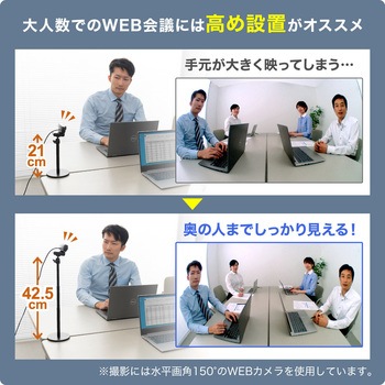 スタンド サンワダイレクト