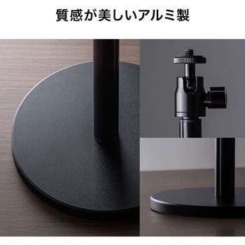 スタンド サンワダイレクト
