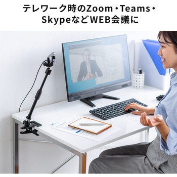 スタンド - サンワダイレクト