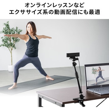 スタンド - サンワダイレクト