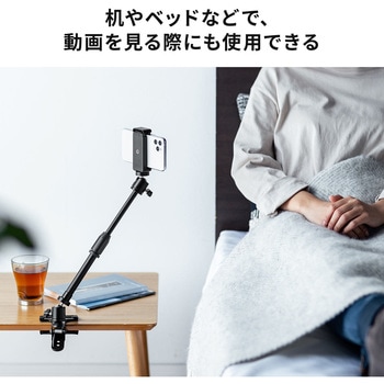 スタンド - サンワダイレクト