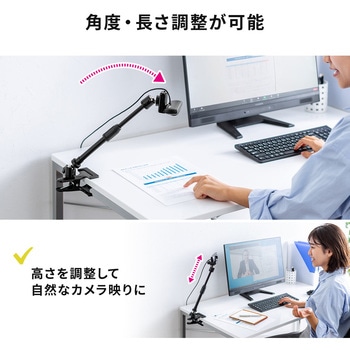 スタンド - サンワダイレクト