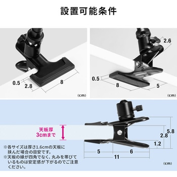 スタンド サンワダイレクト