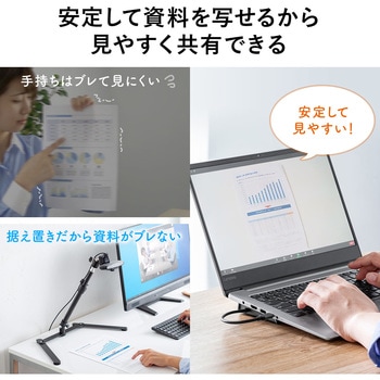 スタンド - サンワダイレクト