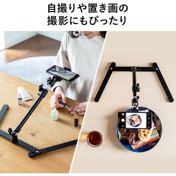 スタンド - サンワダイレクト