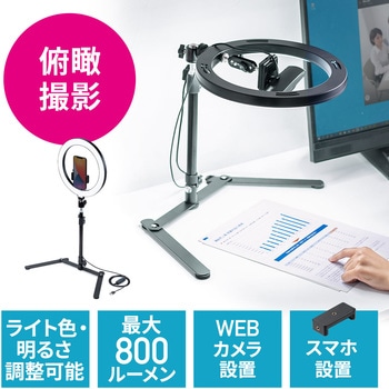 スタンド サンワダイレクト