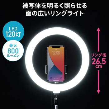 スタンド サンワダイレクト