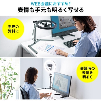 スタンド サンワダイレクト