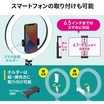スタンド サンワダイレクト