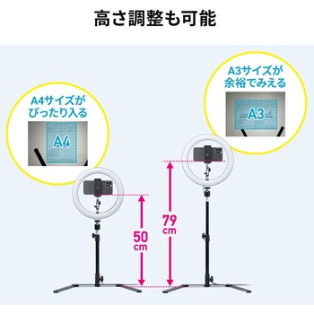 スタンド サンワダイレクト