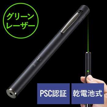 200-LPP042 レーザーポインター サンワダイレクト ペンタイプ