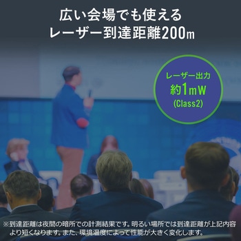 レーザーポインター サンワダイレクト