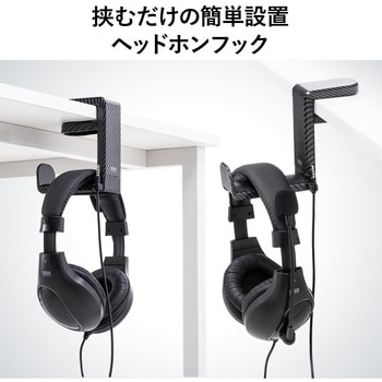 フック サンワダイレクト