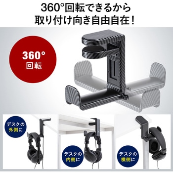フック サンワダイレクト