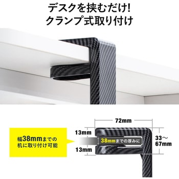 フック サンワダイレクト