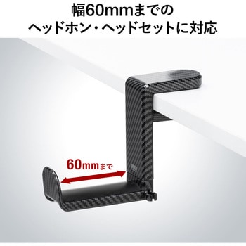 フック サンワダイレクト