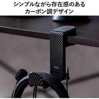 フック サンワダイレクト