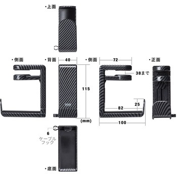 フック サンワダイレクト