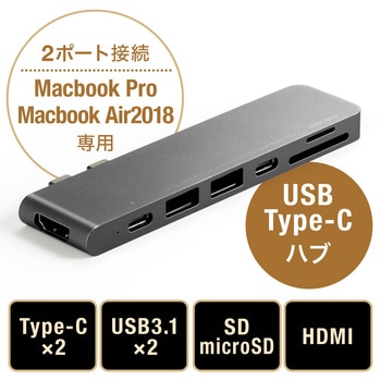 Type-C ドッキングステーション 400-ADR328GPD ドッキングステーション（USBハブ・MacBook Pro/Air専用・HDMI