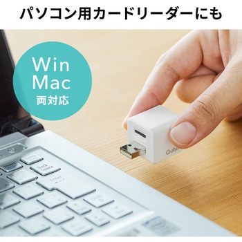 カードリーダー サンワダイレクト