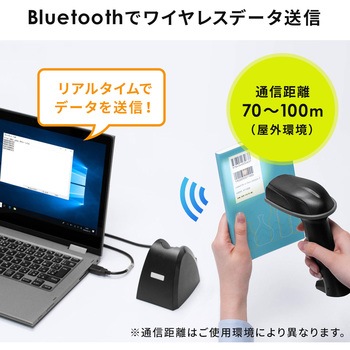 バーコードリーダー サンワダイレクト
