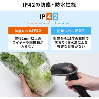 バーコードリーダー サンワダイレクト