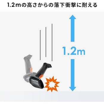 バーコードリーダー サンワダイレクト