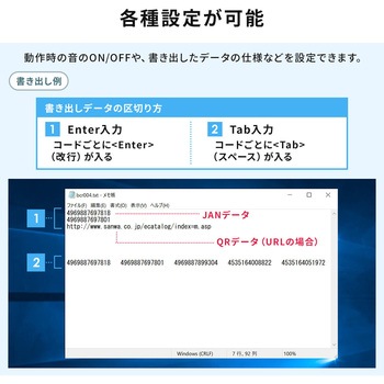 バーコードリーダー サンワダイレクト