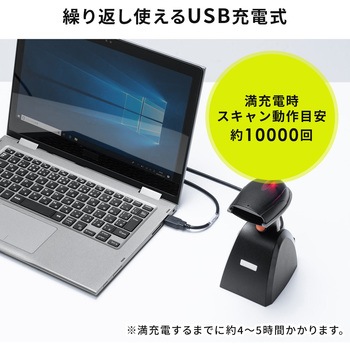 バーコードリーダー サンワダイレクト