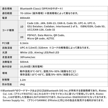 バーコードリーダー サンワダイレクト