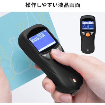 バーコードリーダー サンワダイレクト