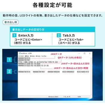 バーコードリーダー サンワダイレクト