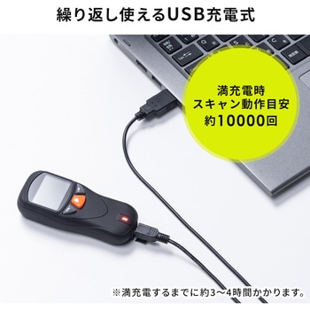 バーコードリーダー サンワダイレクト