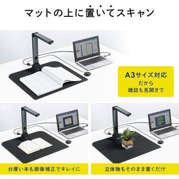 書画カメラ サンワダイレクト